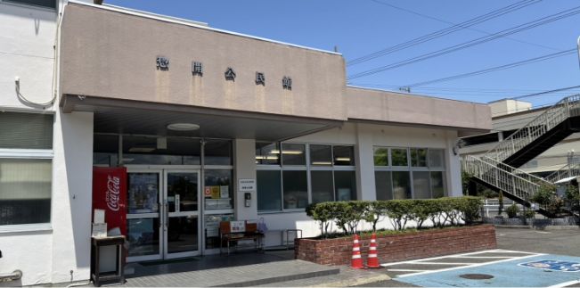 惣開支部